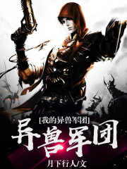 谍战大后方