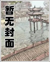 [柯南同人] 诸伏君的二周目人生